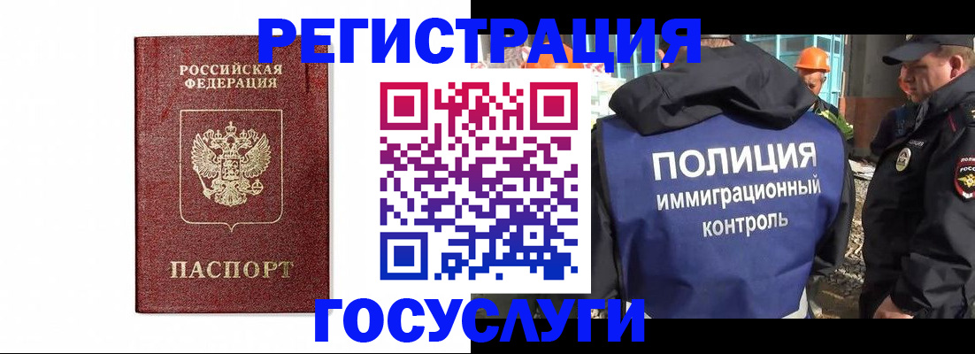 прописка для военкомата в Краснодарском крае