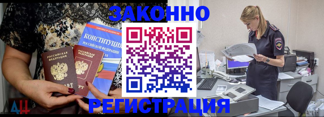 пропишу в квартире в Краснодарском крае